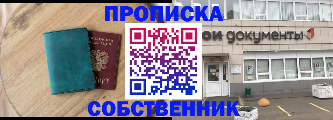временная регистрация поиск в Камчатском крае